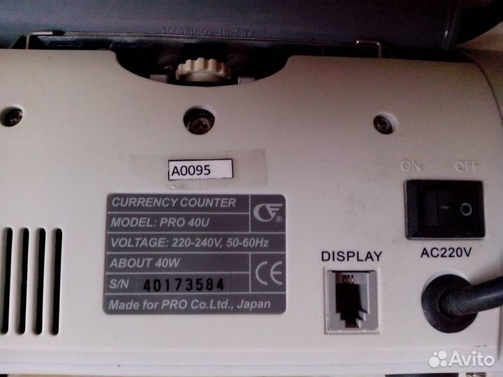 Машинка для счета NEO PRO40U (рубли-евро-доллары)