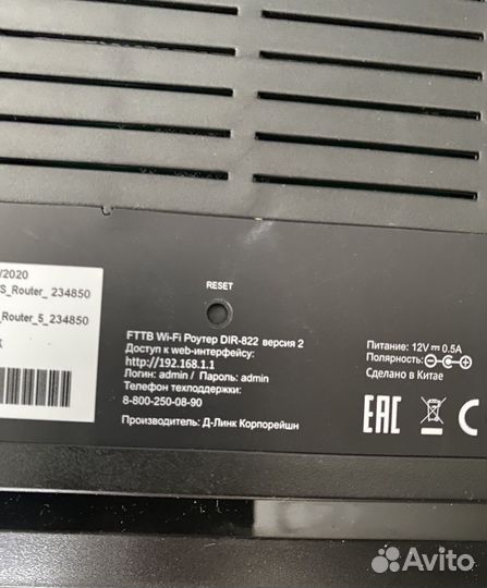 Wifi роутер МТС