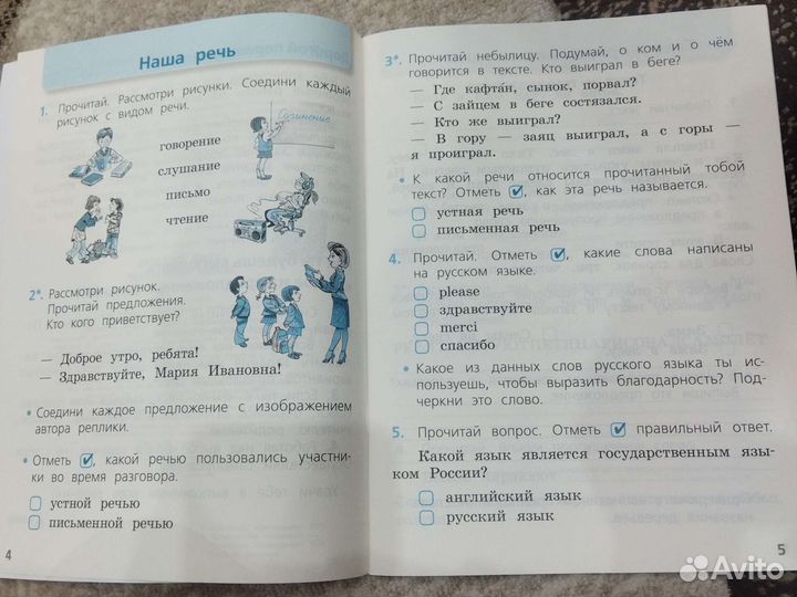 Проверочные работы