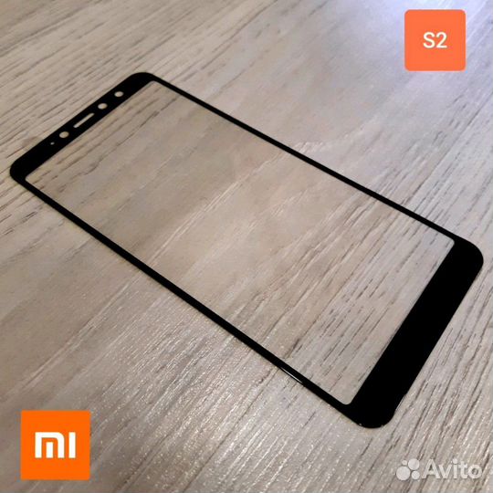 Защитное стекло на Xiaomi Redmi S2 чёрное