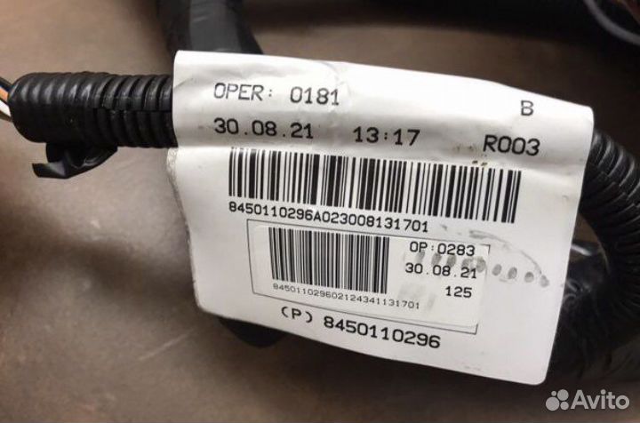 Проводка торпедо Лада Гранта