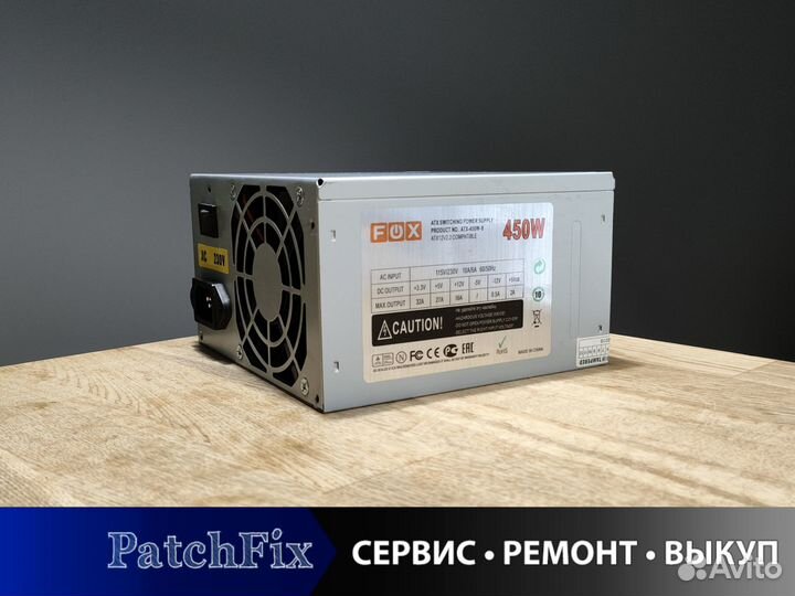 Блок питания FOX 450W 24+4 GPU 6-pin