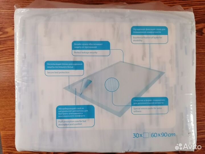 Пеленки повышеной впитаемостью 60х90 30 шт