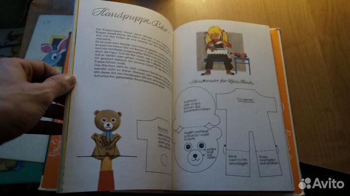 Книги игрушки самоделки куклы