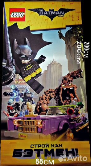 Lego batman