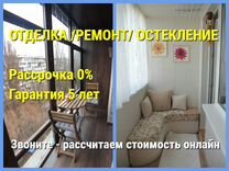 Смета облицовка стен панелями мдф