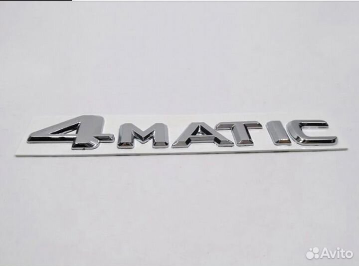 Шильдик A2058179900 надпись 4 matic