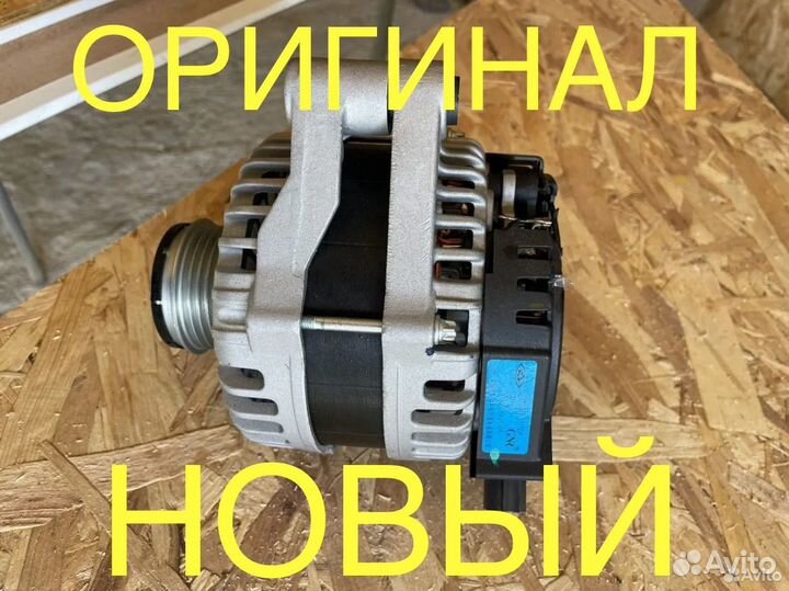 Генератор Chery Tiggo 7 PRO/Tiggo 8 новый оригинал