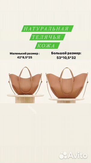 Polene Cyme mini сумка