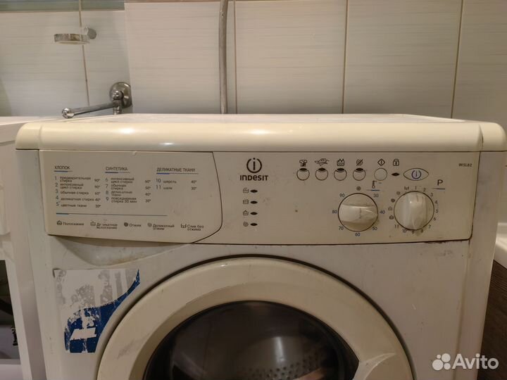 Стиральная машина indesit на запчасти