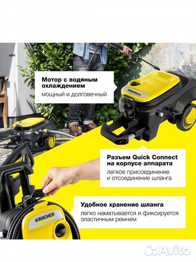Мойка высокого давления karcher к 5 compact