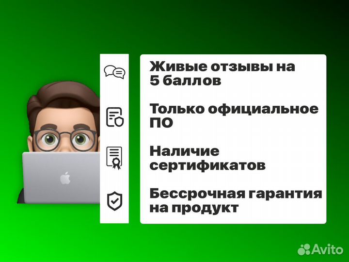 Касперский