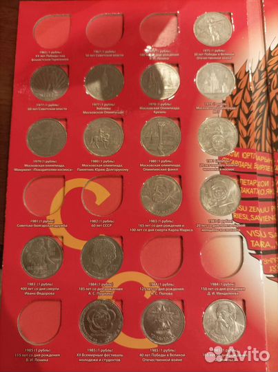 Набор монет 57штук