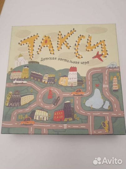 Настольная игра Такси