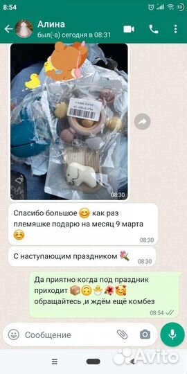 Посредник Aliexpress и Joom