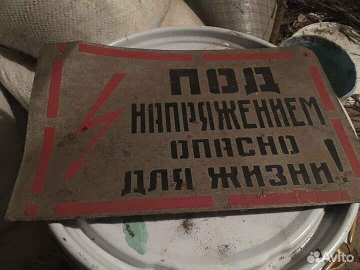 Табличка металлическая