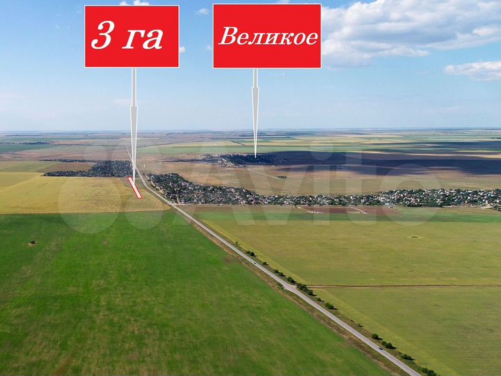 Участок 3 га (СНТ, ДНП)