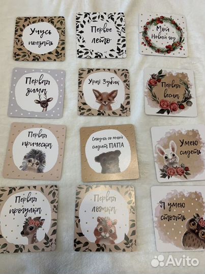 Карточки для фотосессии