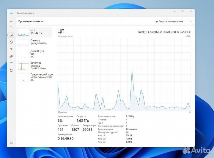 Системный блок Core i5-3470/16gb/SSD 120gb/GT630