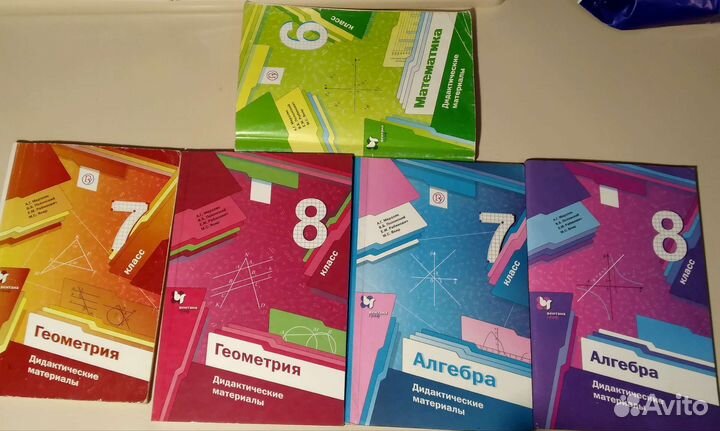 Дидактические материалы