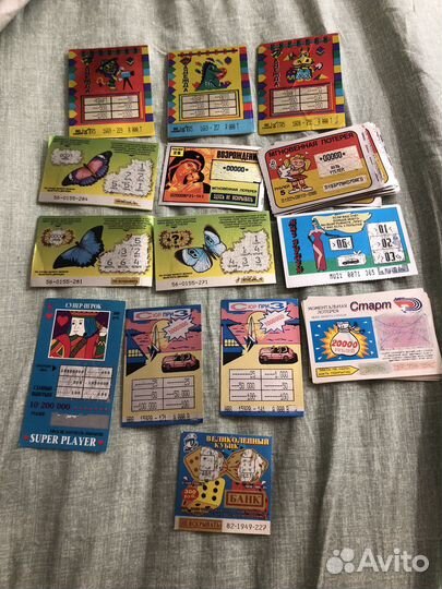 Лотерейные билеты 90-ые годы ретро
