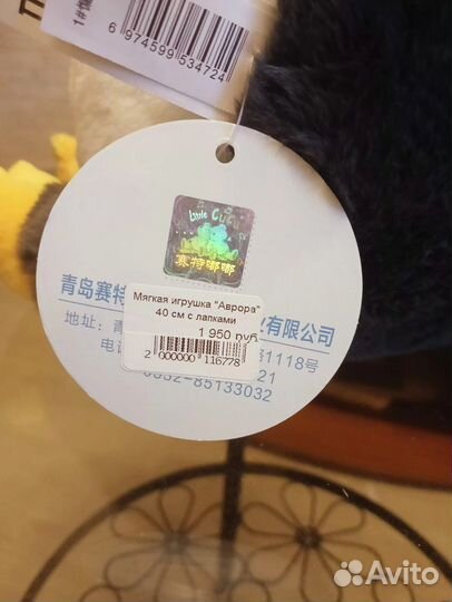 Мягкий пингвин из 