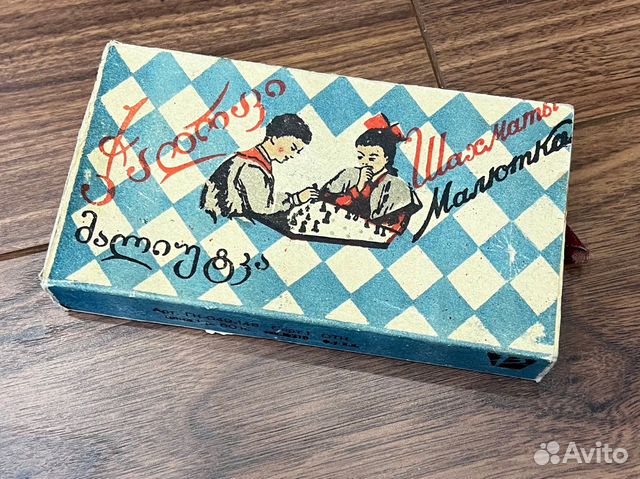 Шахматы малютка СССР