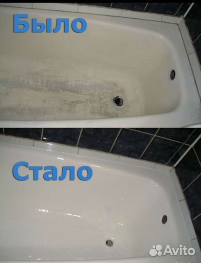 Реставрация ванн