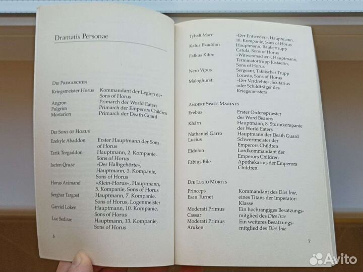 Warhammer 40K. Бен Каунтер 