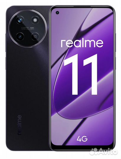 realme 11, 8/256 ГБ