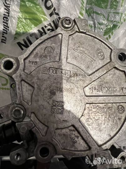 Вакумный насос