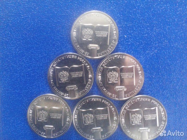 25 рублевые монеты