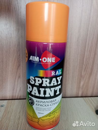 Краска спрей