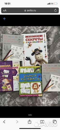 Развивающие книжки