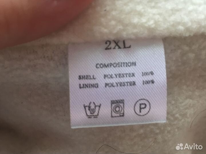 Куртка утепленная для собаки