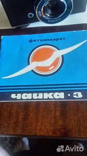 Новый фотоаппарат Чайка-3 экспортный вариант