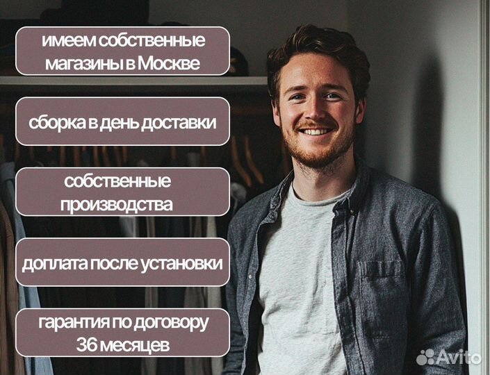 Шкаф распашной из мдф на заказ в Люберцах