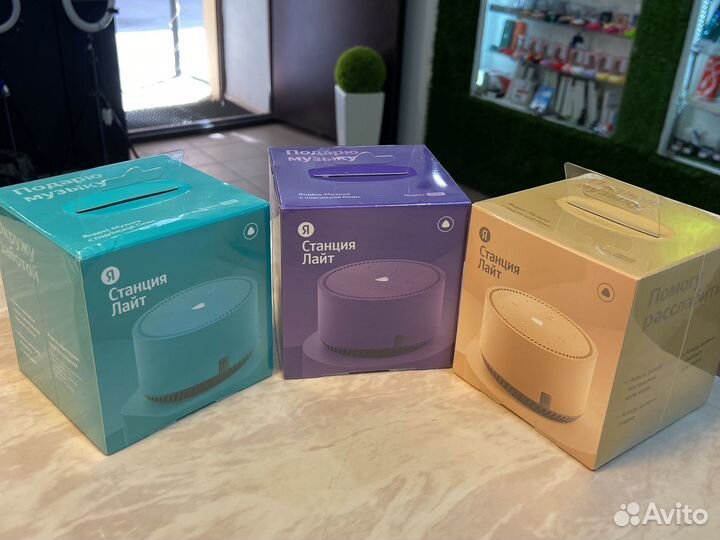 Яндекс Станция Лайт. зеленая new