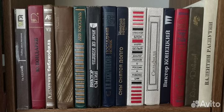 Отечественная, современная, советская литература