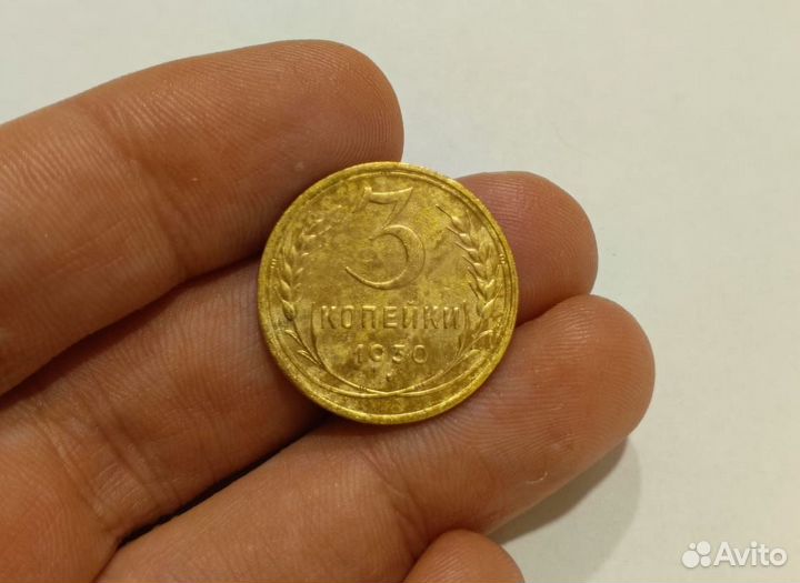 Монеты СССР