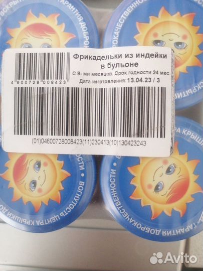 Детское питание бабушкино лукошко