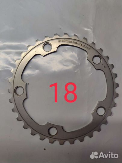 Запчасти велосипедные