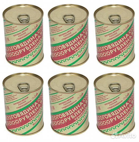 Тушенка Березовская