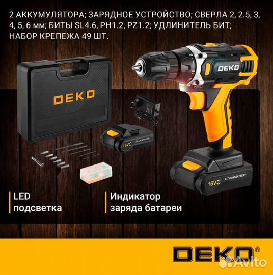 Аккумуляторная дрель-шуруповерт Deko dkcd16FU-Li