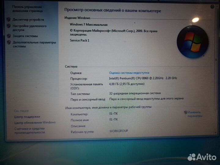 Ноутбук sony vaio pcg-71912v