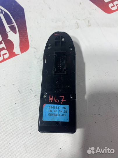 Блок управления стеклоподъемниками BMW 3 E90/E91/E