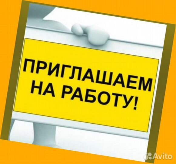 Оператор производственной линии вахтой Жилье/Еда
