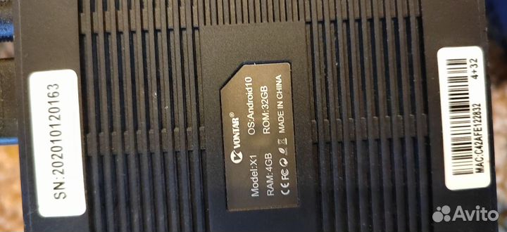 SMART tv приставка Vontar x-1