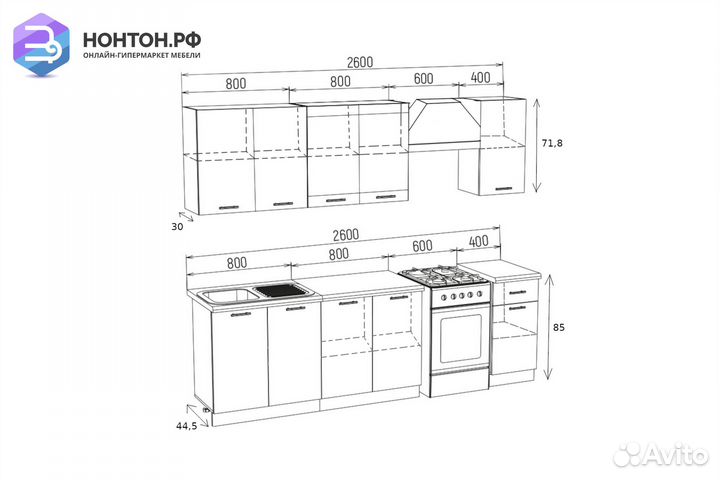 Кухня Техно 2.0м New компоновка №3 горчица софт
