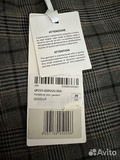 Брюки женские новые